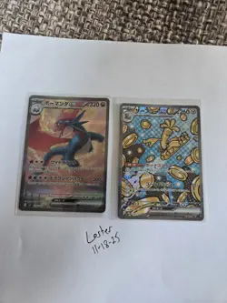 Pokemon Card Salamence ex SAR 129/100 Battle Partners Japanese and a gholdego - Image 1