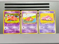 Slowpoke No.079 Playmat Promo Team Rocket 3set Pokemon Card Japanese - Image 1