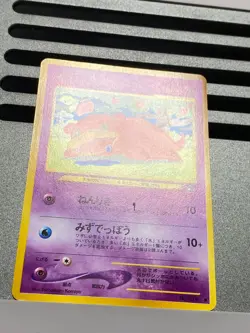 Slowpoke No.079 Playmat Promo Team Rocket 3set Pokemon Card Japanese - Image 4