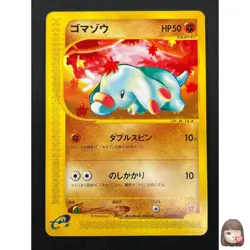 [NM] Phanpy Pokemon Card Japanese 017/018 McDonald's Promo E-Series 22J19 - Image 1