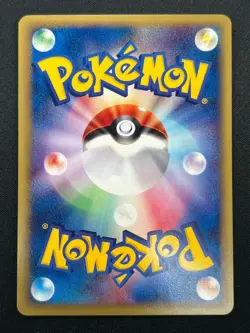 [NM] Phanpy Pokemon Card Japanese 017/018 McDonald's Promo E-Series 22J19 - Image 3