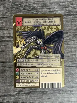 Beelzemon Blast Mode Bo-1058 Gold Rare Digimon 15th Anniversary Box Card NM/M - Image 1
