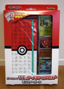 Pokemon card 151 card file set Monster ball sv2a Japanese ver. - Image 1