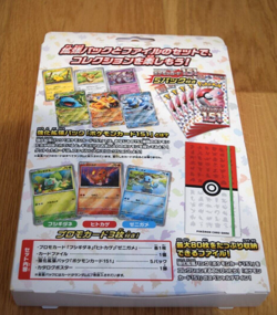 Pokemon card 151 card file set Monster ball sv2a Japanese ver. - Image 2
