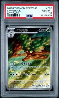 Pokemon Card PSA 10 Sawsbuck 092/086 SV11W Japanese White Flare Art Rare 2025 - Image 1
