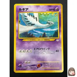 [NM] Lugia Pokemon card Japanese No.249 Neo 3 Revelation 2000 Vintage 22J6 - Image 1