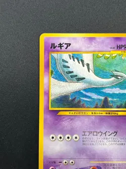[NM] Lugia Pokemon card Japanese No.249 Neo 3 Revelation 2000 Vintage 22J6 - Image 4