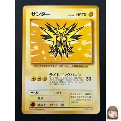 [NM] Zapdos Pokemon Card Japanese No.145 Ana Nippon Airlines Vintage Promo 22J9 - Image 1