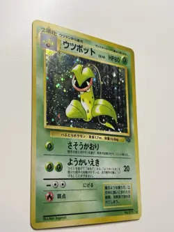 Pokemon TCG Victreebel Holo No.071 Jungle Japanese Vintage Card w/ Swirl LP - Image 2