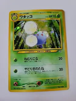 Pokemon Jumpluff Holo Rare TCG Card Neo Genesis No. 189 Japanese - Image 1