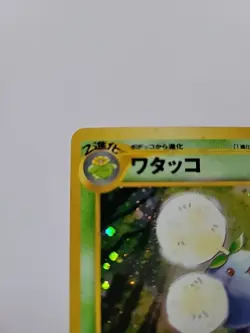 Pokemon Jumpluff Holo Rare TCG Card Neo Genesis No. 189 Japanese - Image 2
