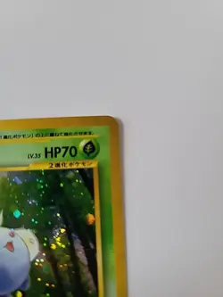 Pokemon Jumpluff Holo Rare TCG Card Neo Genesis No. 189 Japanese - Image 3