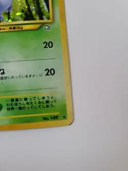 Pokemon Jumpluff Holo Rare TCG Card Neo Genesis No. 189 Japanese - Image 5