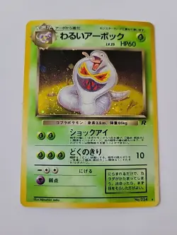 Pokemon TCG Dark Arbok Holo Rare Card No. 24 Vintage Japanese - Image 1