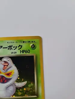 Pokemon TCG Dark Arbok Holo Rare Card No. 24 Vintage Japanese - Image 3