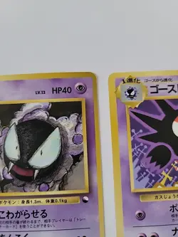 Pokemon TCG Gastly and Haunter Vending Machine Cards Series 3 1999 - Image 4