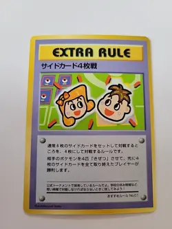 Pokemon Extra Rule 4 Prize Battle - Vending Machine cards Series 3 Nm - Image 1