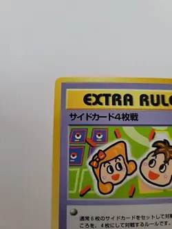 Pokemon Extra Rule 4 Prize Battle - Vending Machine cards Series 3 Nm - Image 2