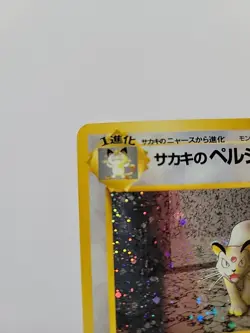 Pokemon TCG Giovanni's Persian No.053 Holo Rare Card Japanese Gym Heroes - Image 2