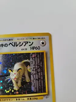 Pokemon TCG Giovanni's Persian No.053 Holo Rare Card Japanese Gym Heroes - Image 3