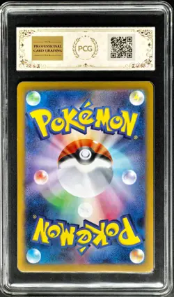 Pokemon Cards JPN. Mega Charizard EX 013/080 PCG 10 (SAME AS PSA 10) - Image 2
