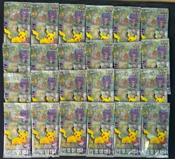 2025 Pokemon TCG S-Chinese KFC Pokemon Promo 151C Sealed Pack 2 Cards Lot*24 #4 - Image 1