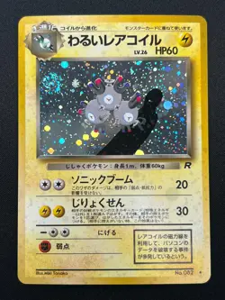 [NM] Dark Magneton Pokemon Card Japanese No.082 1997 Holo Team Rocket 22J3 - Image 2