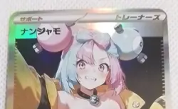 Iono Pokemon Lewd Anime Doujin Waifu Card AGC CCG - Image 1