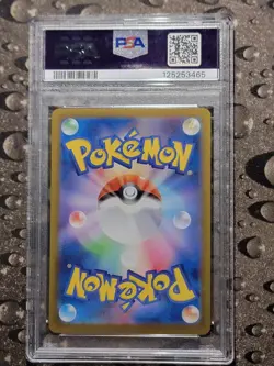 2025 POKEMON JPN SV9-BATTLE PARTNERS ART RARE #109 N'S RESHIRAM PSA 9 - Image 2