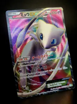 Pokemon Japanese Mew EX Secret Rare 1st Ed - Dragon Blast BW5 - 051/050 NM-MINT - Image 5