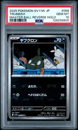 Pokemon sv11W 056/086 MASTER BALL Reverse Holo Trubbish JPN White Flare PSA 10 - Image 1