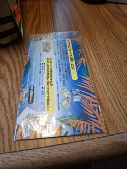 JP Southern Islands Tropical Island Beach - Image 4