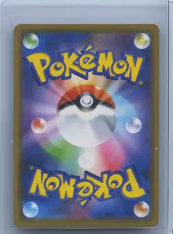 2019 Pokemon Sun Moon Tag All Stars Lucario & Melmetal GX 083/173 RR SM12a NM - Image 2