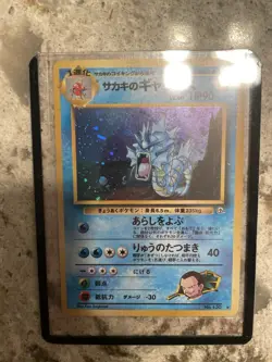 Giovanni's Gyarados No. 130 Holo Gym Challenge Japanese Pokemon TCG - Image 1