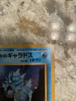 Giovanni's Gyarados No. 130 Holo Gym Challenge Japanese Pokemon TCG - Image 4