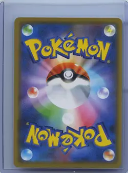 2019 Pokemon TCG Japanese Incineroar GX 082/173 RR SM12a Tag Team All Stars NM - Image 2