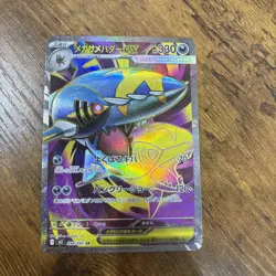Pokemon Mega Sharpedo ex SR 098/080 Inferno JAPANESE NM - Image 1