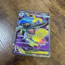 Pokemon Mega Sharpedo ex SR 098/080 Inferno JAPANESE NM - Image 3