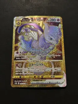 Pokemon TCG: Pokemon GO (JPN) Mewtwo VSTAR 091/071 Gold - Image 2