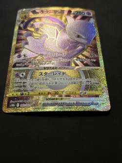 Pokemon TCG: Pokemon GO (JPN) Mewtwo VSTAR 091/071 Gold - Image 3