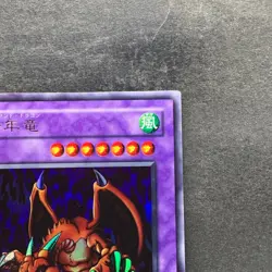 Thousand Dragon WJ-04 Ultra Rare YuGiOh 480 - Image 3