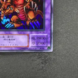 Thousand Dragon WJ-04 Ultra Rare YuGiOh 480 - Image 5