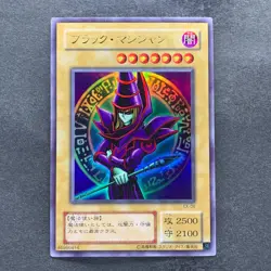 Dark Magician EX-06 Ultra Rare YuGiOh 480 - Image 1