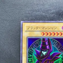 Dark Magician EX-06 Ultra Rare YuGiOh 480 - Image 2