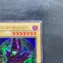 Dark Magician EX-06 Ultra Rare YuGiOh 480 - Image 3