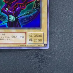Dark Magician EX-06 Ultra Rare YuGiOh 480 - Image 5