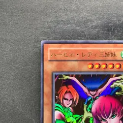 Harpie Lady Sisters RB-09 Ultra Rare YuGiOh 100 - Image 2