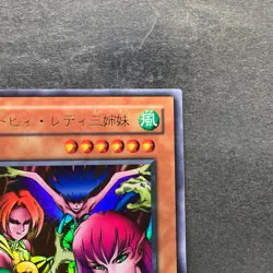 Harpie Lady Sisters RB-09 Ultra Rare YuGiOh 100 - Image 3