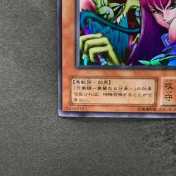 Harpie Lady Sisters RB-09 Ultra Rare YuGiOh 100 - Image 4