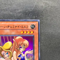 Toon Gemini Elf PE-10 Ultra Rare YuGiOh 100 - Image 3